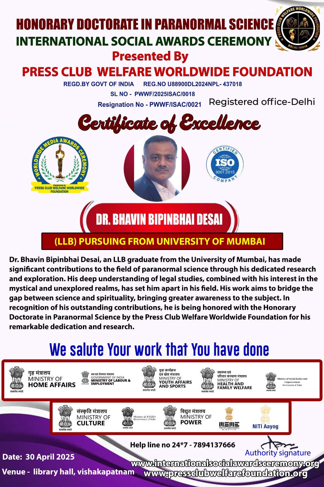 congratulation_certificate