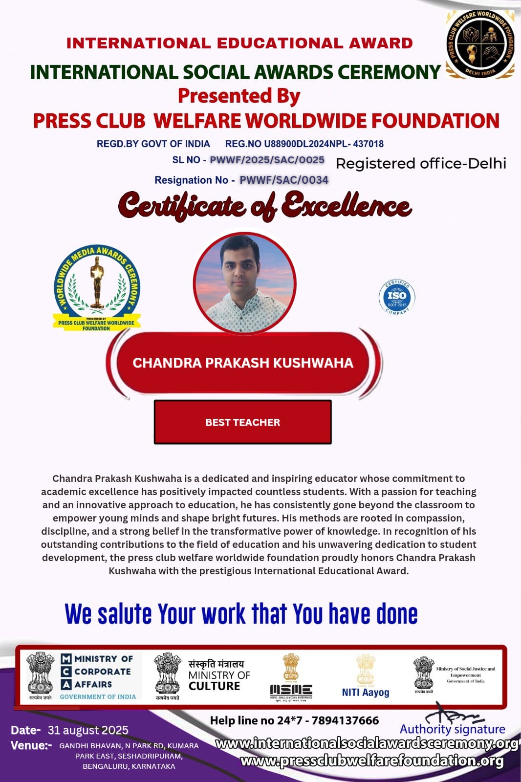 Certificate