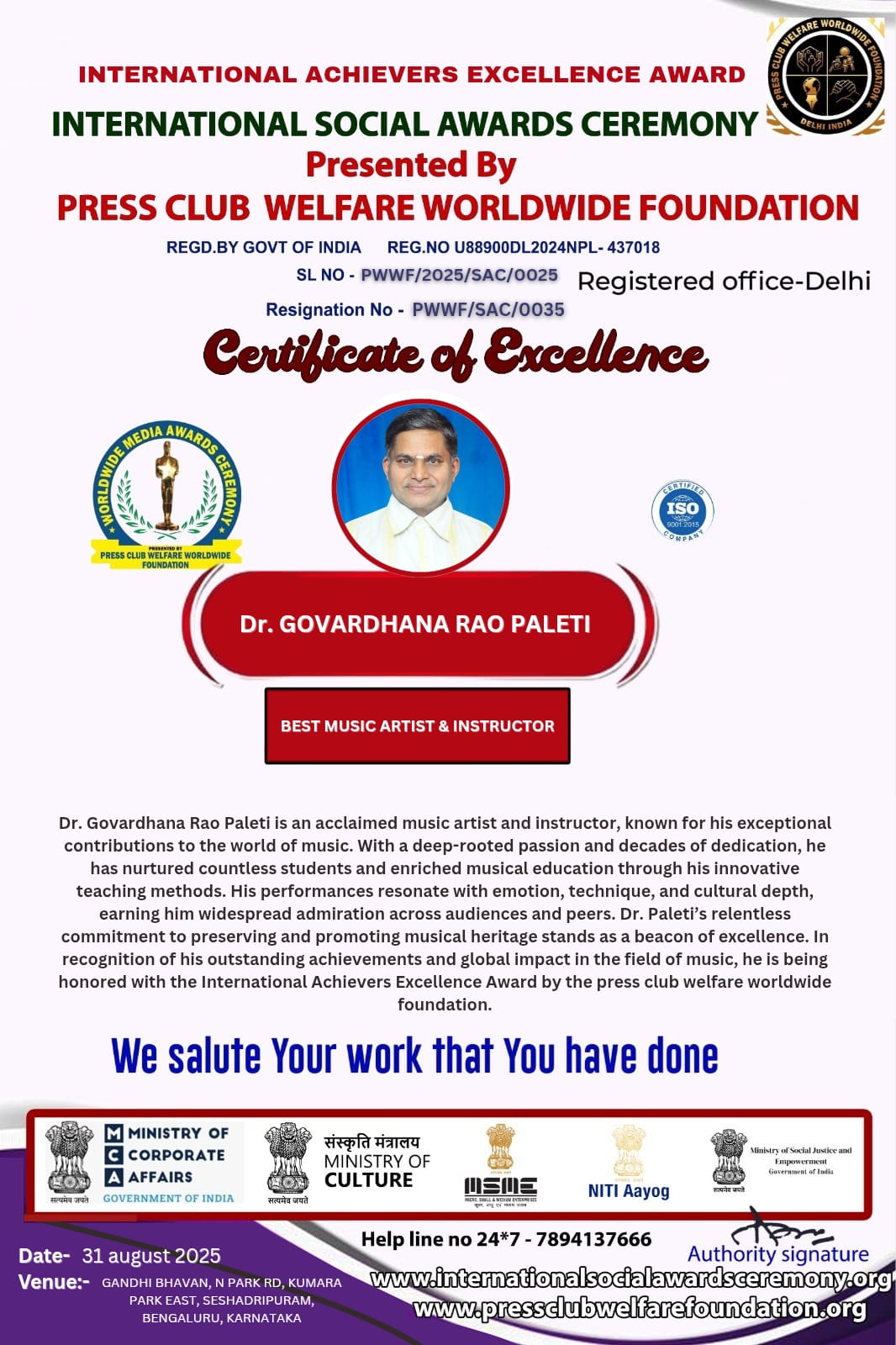 Certificate