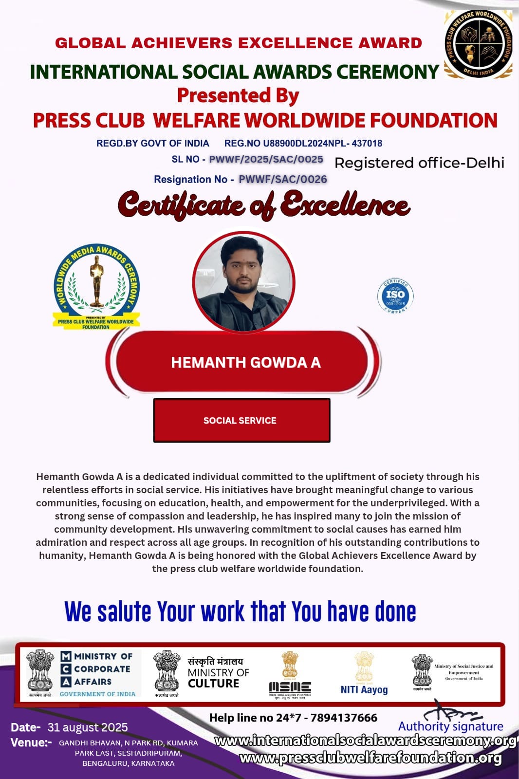 Certificate